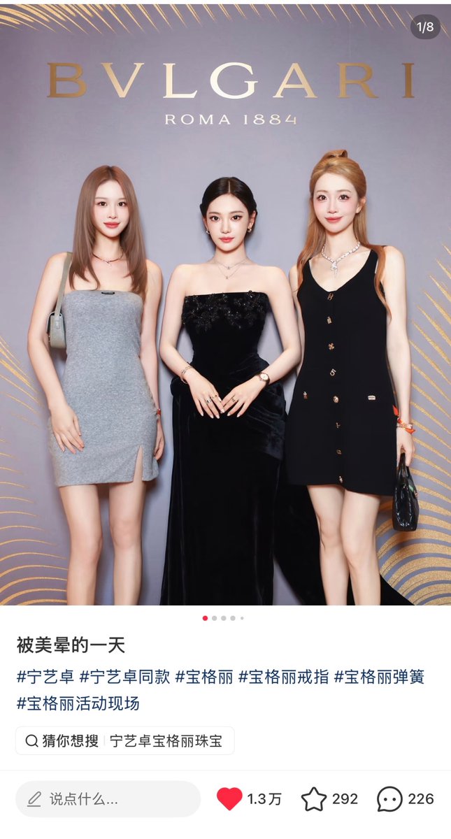 SeleneHobbs01's tweet photo. 韩国男团海外粉和日本右翼发疯了。
世界上最脑残的两个群体，仿佛苍蝇遇上屎、蟑螂遇到了下水道、纳垢遇上了坩埚。
可惜奢侈品牌只看消费力和影响力，不看twitter发帖数量。一群世界角落的穷比每天蹲在twitter闹的嗡嗡作响，不如某个连社媒都不用的不知名中国富婆一笔消费更有价值。

#ningning https://t.co/WIkYaPCNOC