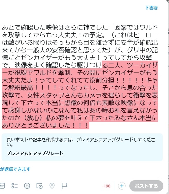 Aizen3youou's tweet photo. とにかく協力して下さったスタッフさんとゼンカイジャーのみなさんが優しくて凄くてまさにドリームなグリーティングで、なのにちゃんと感謝を言葉にできなかったのが申し訳なくて　おかげさまで長年の夢が叶いました！本当にありがとうございました！！！ https://t.co/U8pE93mW8J