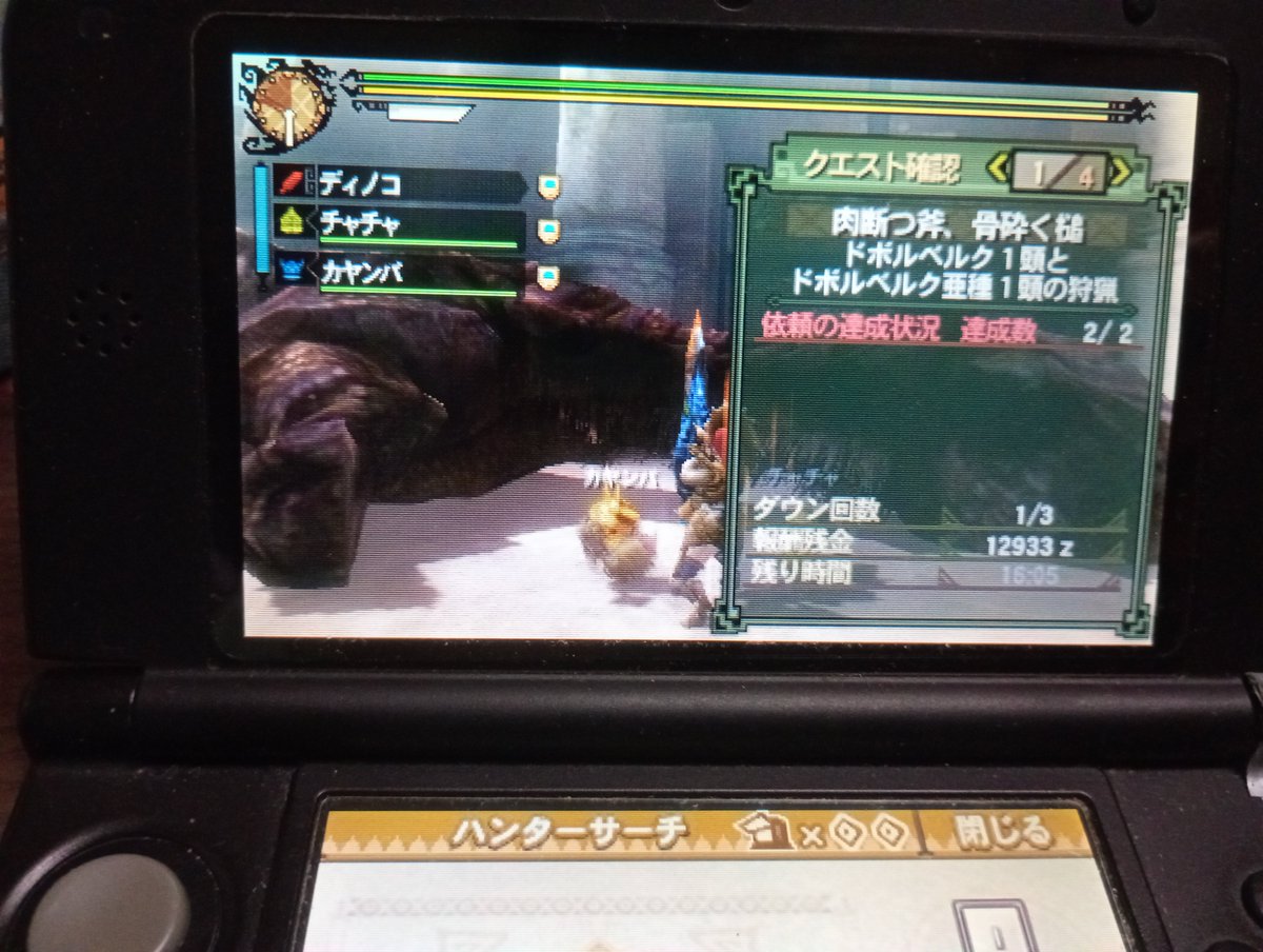 EERPvNTkHA1576's tweet photo. 昔のモンハンしんどいww
闘技場でデカいの2匹と戦わせるな https://t.co/aoooBItC99
