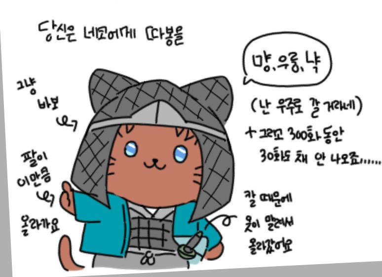 0ninig_'s tweet photo. 모쟈모쟈 타츠마 https://t.co/pDmY5Tf1us