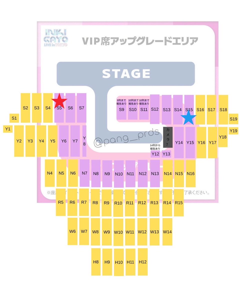 98052_'s tweet photo. SBS 人気歌謡 インガ INKIGAYO LIVE in TOKYO ベルーナ VIP席アップグレード チケット 当選 譲渡 買取 座席権利 アリーナ

【譲】最速先行 アプグレ 
9/23
①S5 6~12列 6~12番
②S15 10~16列 6~12番

【求】 
①定価
②定価

子チケ分配するため自名義で入場可能となります。
座席予想に沿った表記となります。