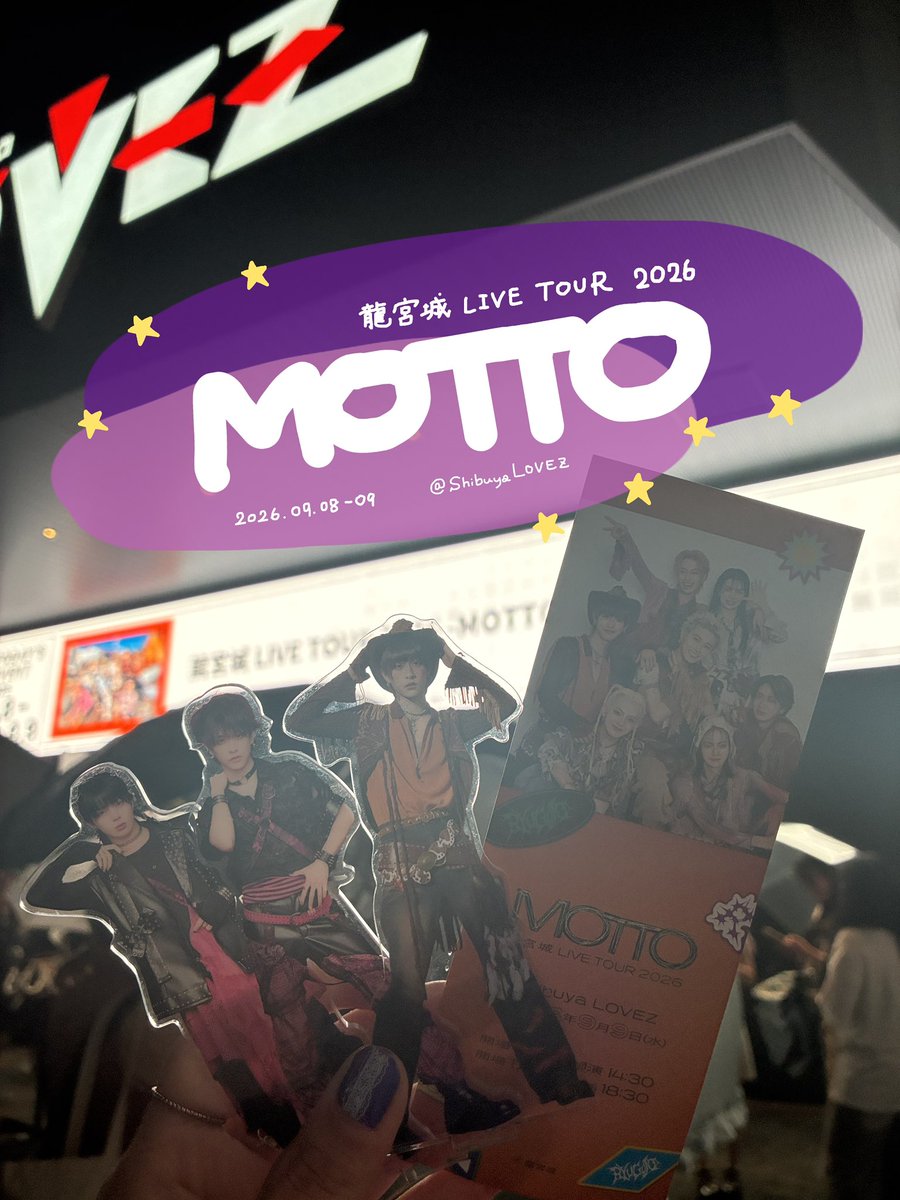 lemonadesan3127's tweet photo. MOTTO @ Shibuya LOVEZまとめ！

対戦ありがとうございました！楽しい夏だったなぁ✨ https://t.co/mbE9zrxrQ4