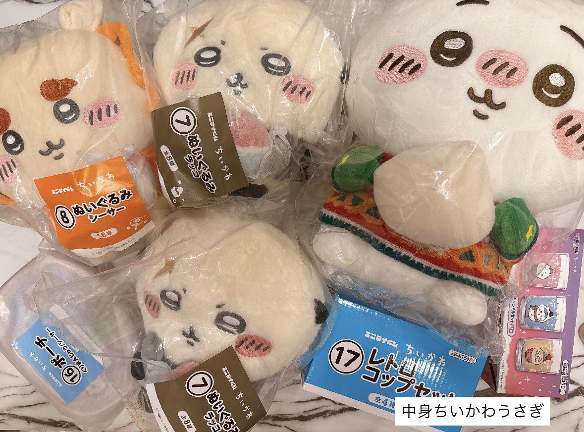 ke0qfc333's tweet photo. ちいかわ 過去グッズ ガチャ 買取り

エニマイくじ うさぎだらけくじ BANDAI一番くじ モモンガだらけくじ リプ欄続く

うさぎ モモンガ ちいかわ ハチワレ シーサー くりまんじゅう ラッコ
くじ類は定価お調べ下さい🙇‍♀️

まとめてお引き取りいただける方優先したいので少しお返事お時間頂きます！ https://t.co/WHi9oxfeoa