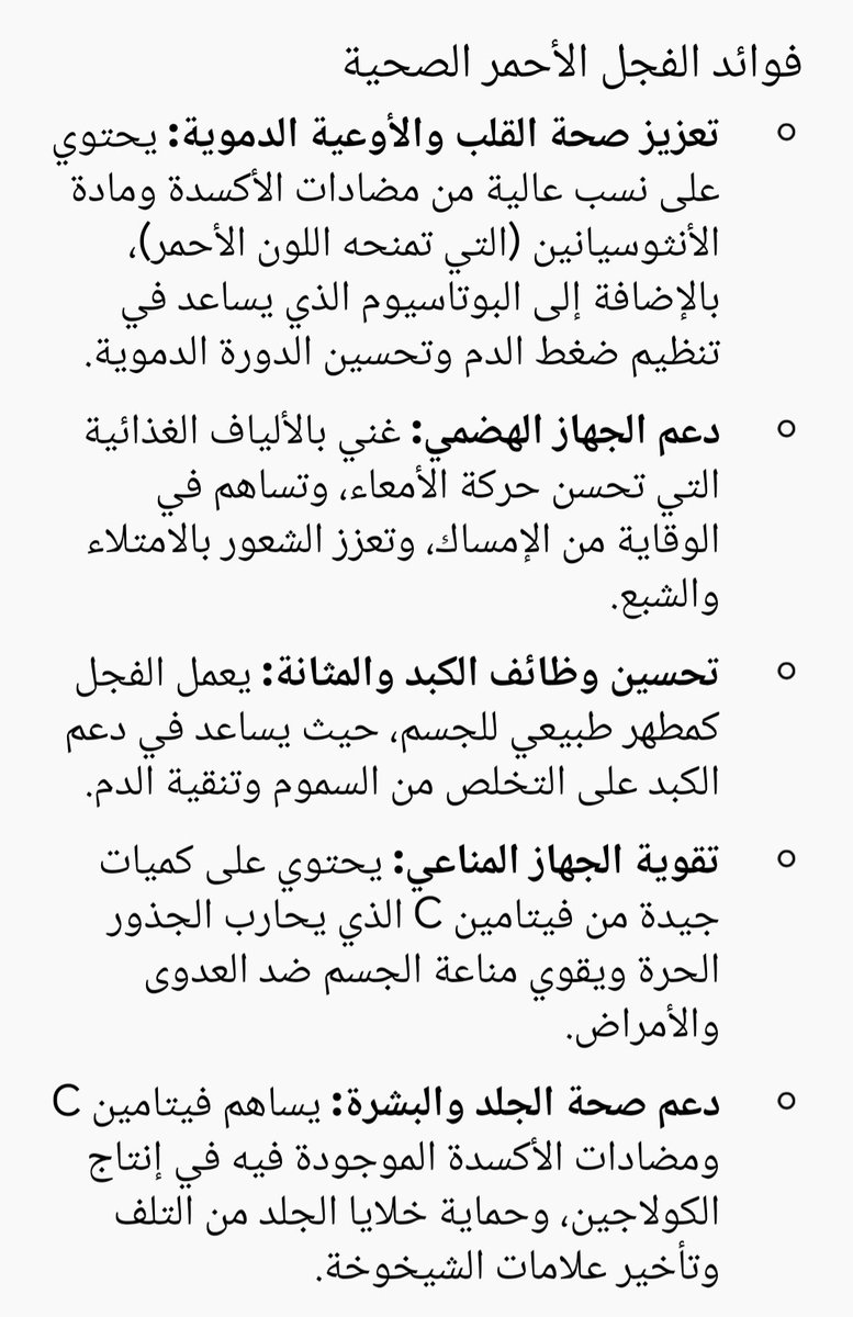 Al_zaem123's tweet photo. @4AALSAD لسان حال الاهلاويون ..
بدلا من حلم كأس المحيطات الاحمر جبنا لكم معلومات عن فوائد الفجل الاحمر 😂
هذا علمنا وعفاكم 😂 https://t.co/bv7JT6xgUb