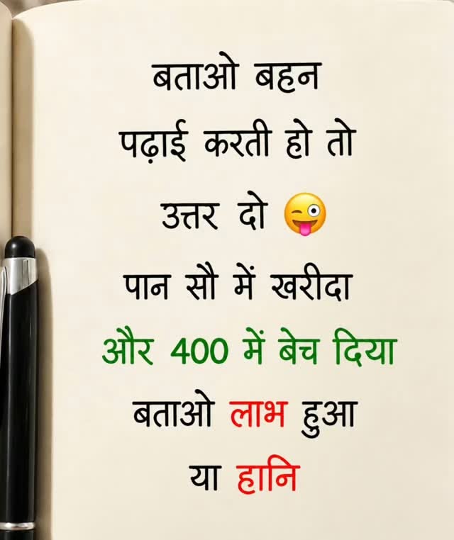 Ar81200's tweet photo. आज आसान सवाल का जवाब दो? https://t.co/LKxi4dsPqL