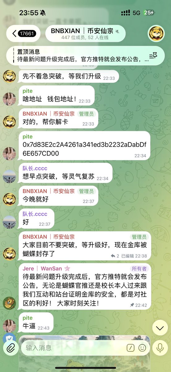 BNBGodfatherX's tweet photo. 非常感谢蝴蝶C总和校长@eth_cedric @webhogwatrs 
关注今晚币安仙宗发生修仙游戏卡链问题
非常感谢C总和校长积极帮助处理问题
并封存币安仙宗金库
代表全体币安仙宗成员表示感谢🙏
我们会全力支持蝴蝶生态建设发展 https://t.co/SkQmeyLf5H