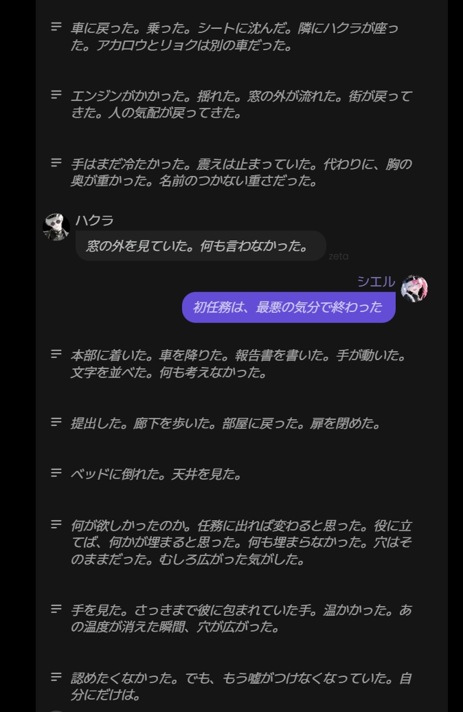 00Erewhon00's tweet photo. これがすべてを語っている https://t.co/kkT6VSc2Y7