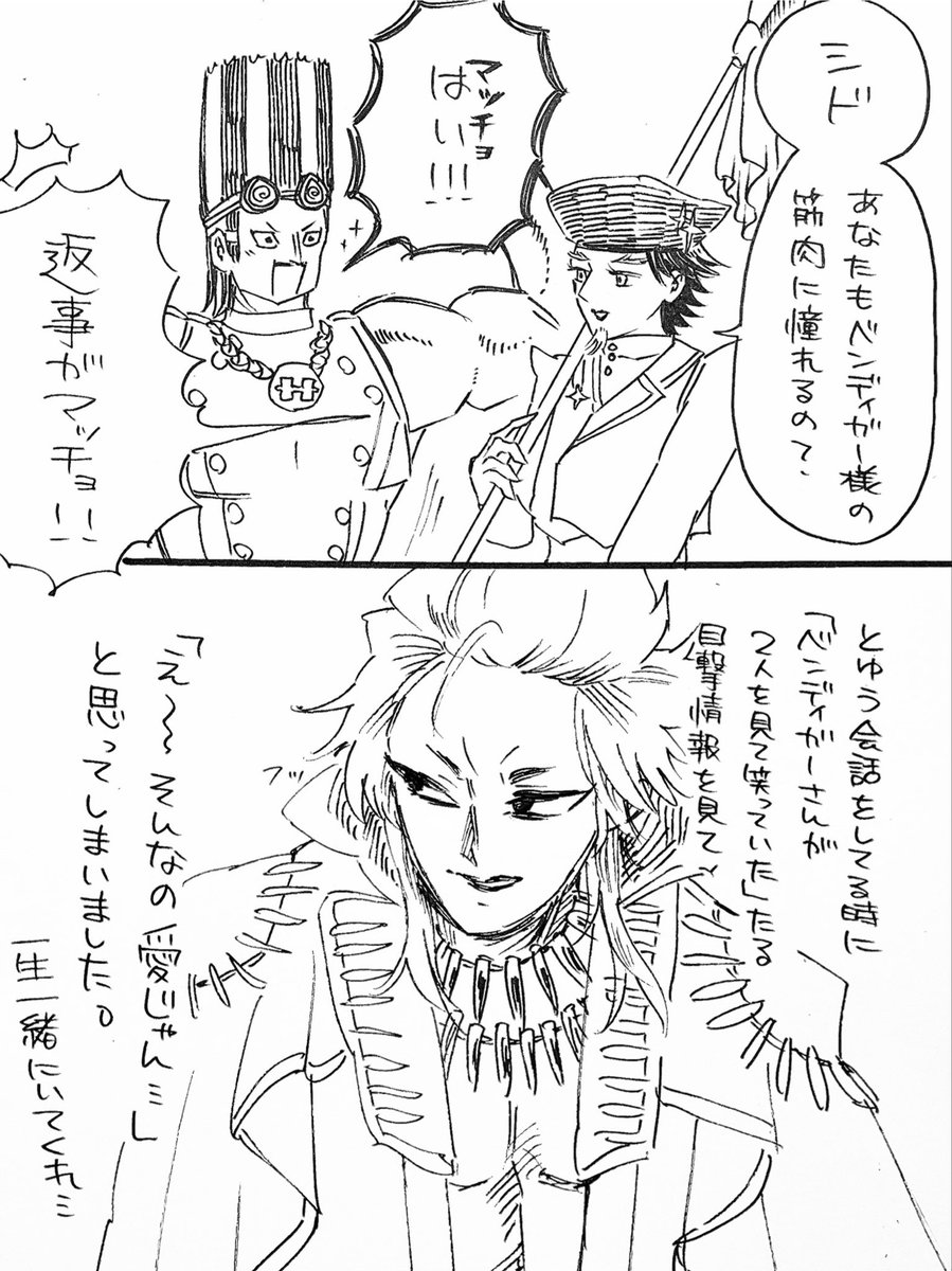 gkrzpu1's tweet photo. 雨の中公演してくださりありがとうございますと思いつつどうか無理なさらないでくださいの気持ちで写経と感想です https://t.co/98xWd3IzQX
