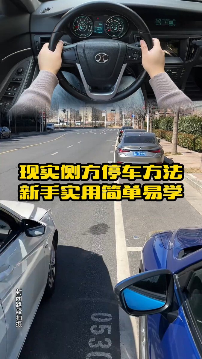 annamaxi's tweet photo. Just nailed my first parallel parking!  Sat behind the wheel for 10 hours today, and that shaky start to reversing is long gone. So relieved—one step closer to getting my license! https://t.co/xtrgb89KkC