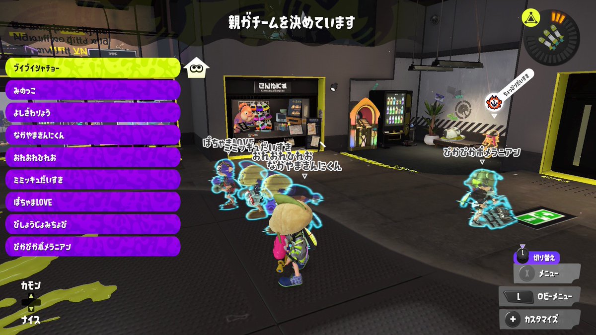 ika_micho's tweet photo. ブイ主催のプラべに参加してきたよ！
かくれんぼと鬼ごっこをしたよ☺️
鬼ごっこは初めてやったけど楽しかった〜😆
ブイありがとう🥹
プラべの名前でみんな遊んでて面白すぎた🤣

写真はあきちゃんが撮ってくれたよ📸
めちゃ上手✨✨
アップ寄りのすごく良い写真撮って貰えちゃった！美少女だからかな🥴 https://t.co/xkgDUfnwv6