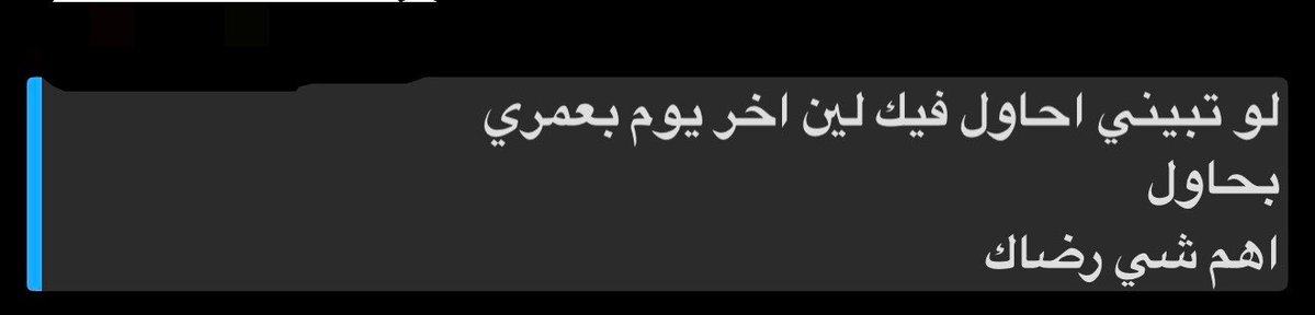 njmalasd1_'s tweet photo. والله اثمن اشيائي هي😓 https://t.co/ACEjPtxNhx