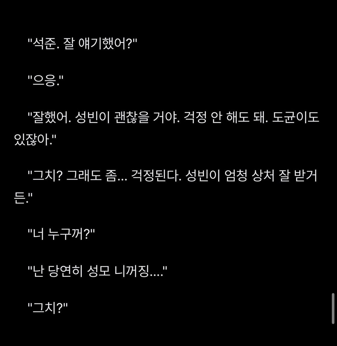 pi20ds's tweet photo. 하진짜너무기모띠해서 https://t.co/ivEvVNmlsq