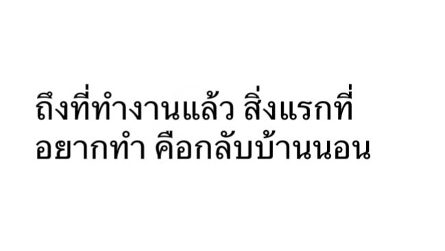 bbigkachu's tweet photo. กูในทุกวัน : https://t.co/iOyIjdlVyW