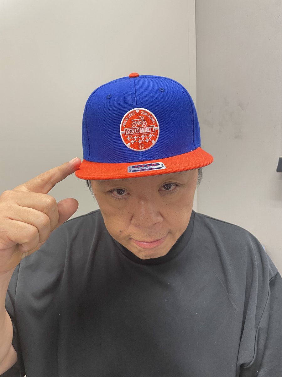 JUNK_TBSR's tweet photo. #ijuin #しんばか 馬鹿力30周年記念キャップいよいよ正式販売スタートです🎉

ご購入はコチラから👇
https://t.co/uVeLPsbWF7

伊集院さん自ら選んだ本体カラーに、30周年イヤーのフリートークで話題になったものが散りばめられたオリジナルロゴをあしらいました🧢

秋の行楽シーズンにもぴったり✨ https://t.co/KxkY5peXcP