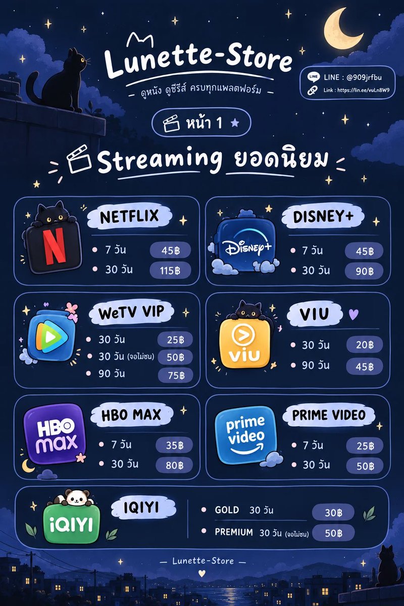 LunetteSt0's tweet photo. 🌙 หารสตรีมมิงแท้ เริ่มต้น 25฿ 🐈‍⬛

🎬 NETFLIX
7 วัน 45฿ | 30 วัน 115฿

🎞️ HBO MAX
7 วัน 35฿ | 30 วัน 80฿

▶️ PRIME VIDEO
7 วัน 25฿ | 30 วัน 50฿

📩 LINE: @909jrfbu
🔖 ลิงก์อยู่ในโพสต์ปักหมุด
🎁 ซื้อ 35฿+ มีสะสมแต้ม

#หารNetflix #หารHBOMax #หารPrimeVideo
Gugghh https://t.co/uriKEXMaNi