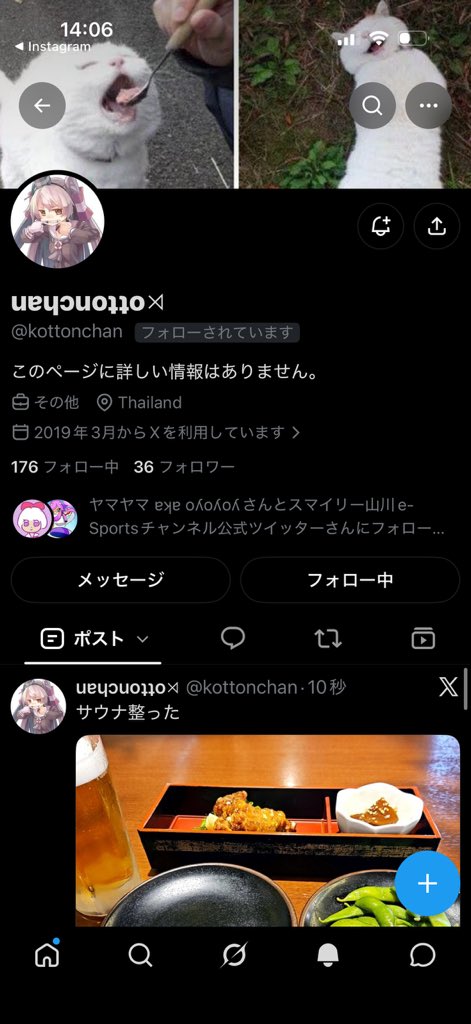 yk7ch's tweet photo. @kottonchan @7ykch は？
てかお前誰？何で横田って名前知ってんの？ https://t.co/0uuyNvPxGG