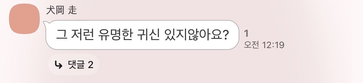Sosoooo_00's tweet photo. 6. 같이 자자고…??? https://t.co/182PRQ8ZjI