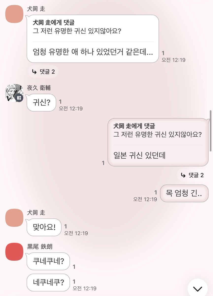 Sosoooo_00's tweet photo. 6. 같이 자자고…??? https://t.co/182PRQ8ZjI