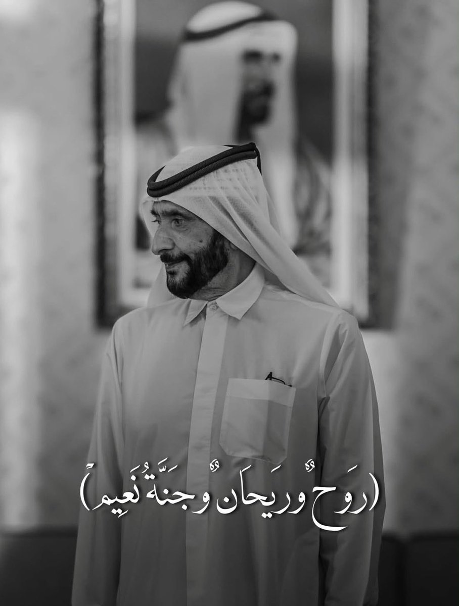 Sultan1120006's tweet photo. ﴿رَوحٌ ورَيحَانٌ وجَنَّةُ نَعِيمْ﴾ https://t.co/XhNByHGOLs