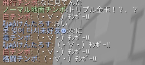 nemo01250y's tweet photo. (⁠・⁠∀⁠・⁠)  ﾁﾝﾎﾟ–!!  鯖楽しかった〜♪
#隠れん坊オンライン https://t.co/5PNFNV3rD6