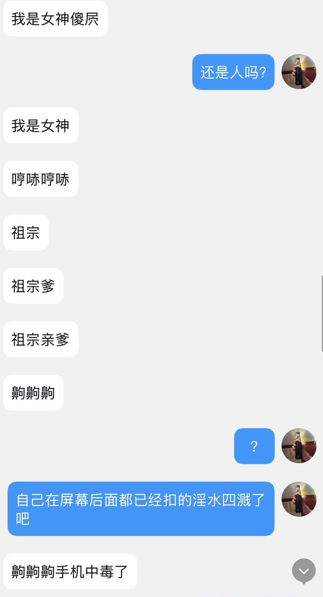 jindie123's tweet photo. 一头自愿送死被宰杀做成屌套的傻屄倒贴贡脑喷卵母猪，玩起来没有一点爽感🖕
这种傻屄以后喷金倒贴钱才能陪你玩🖕

#洗脑 #反差 #母狗 #压榨 #败北 #倒贴 #调教 #ATM https://t.co/3mDZ2SyAGD