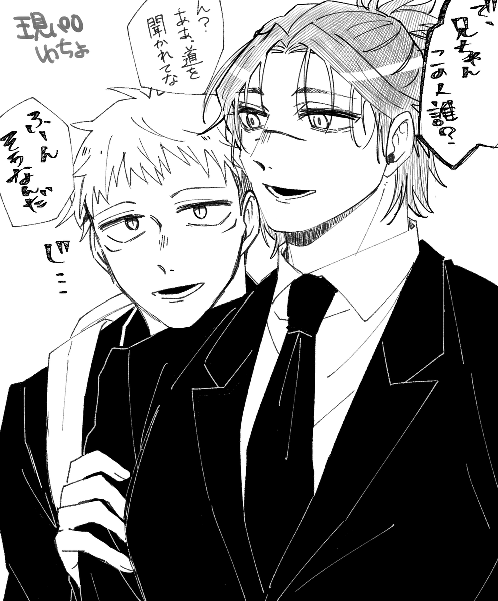 kitakitahanken's tweet photo. 現パロのゆちょ https://t.co/HxF6tFNzZr