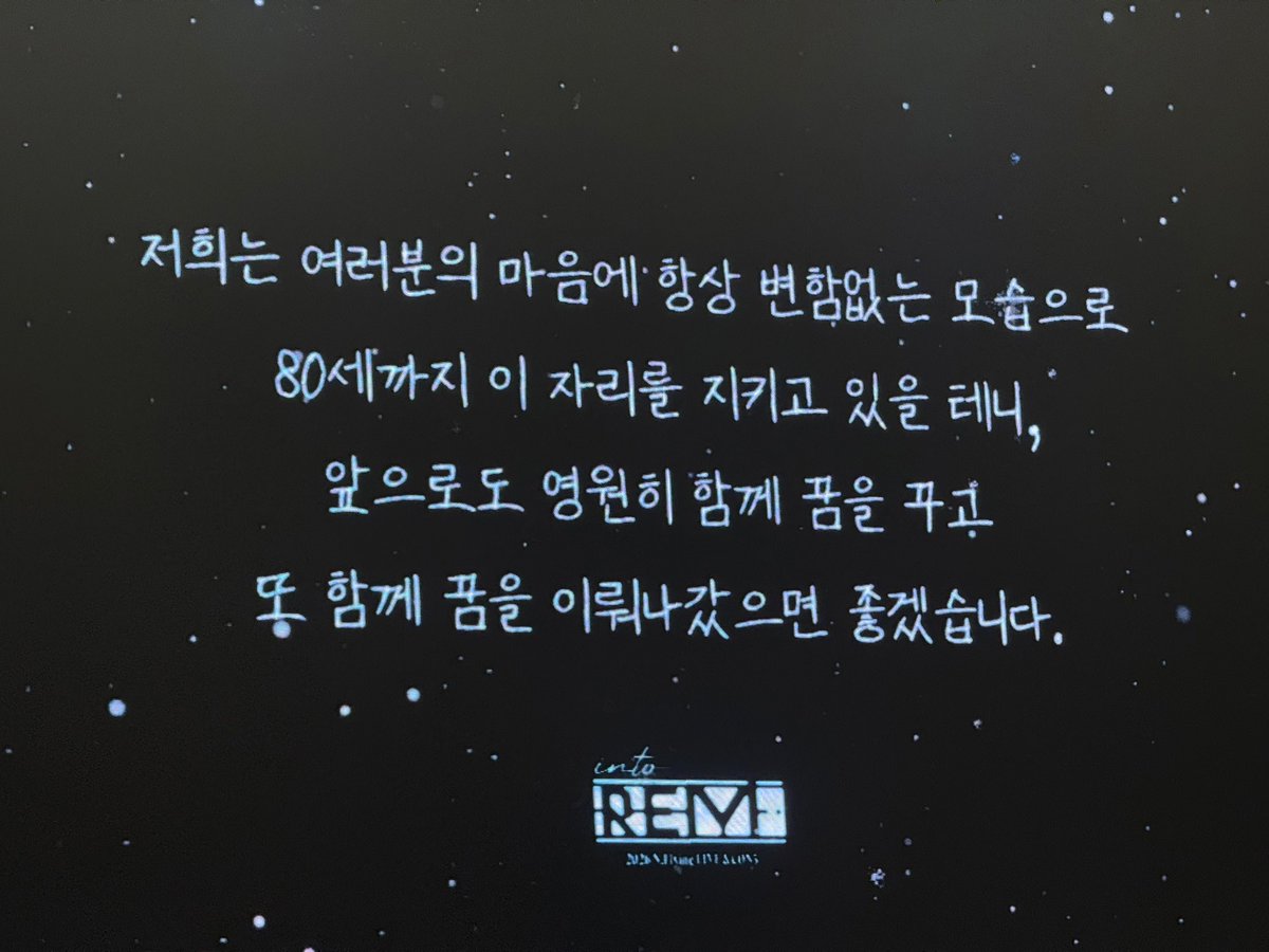 Jj_GrN's tweet photo. 영원을 노래하자는 말 ㅈㅉ 좋다.... https://t.co/kOLTdzKWrS