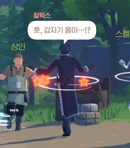 mm_qor's tweet photo. 사실 이때도 니가 춘거지 https://t.co/3x1Ekf4SrS