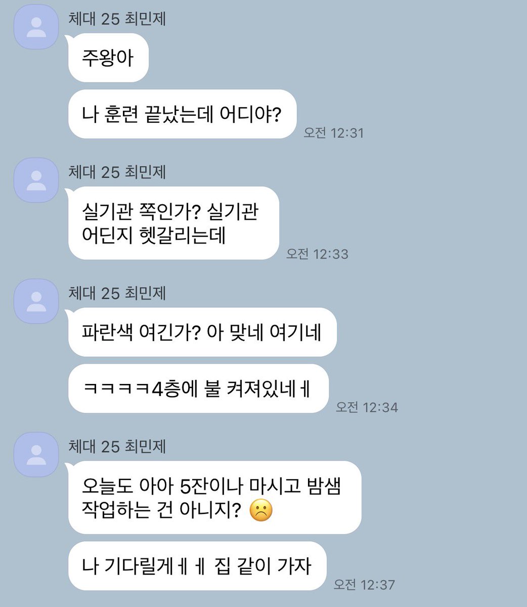 Hammxim's tweet photo. 젬랜
(체대x도예) https://t.co/597D6Mpj4T