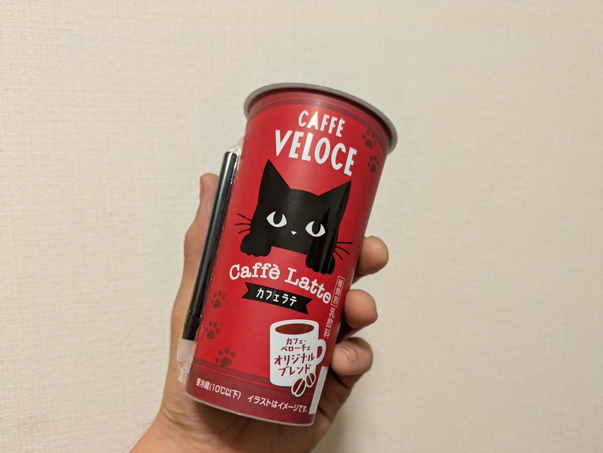 hamano19950102's tweet photo. 確実にパッケージで買いました https://t.co/rSJXDQobPq