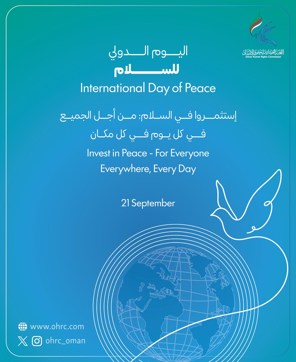 OHRC_OMAN's tweet photo. #اليوم_الدولي_للسلام 

#InternationalDayOfPeace https://t.co/o9TLrnQxiq