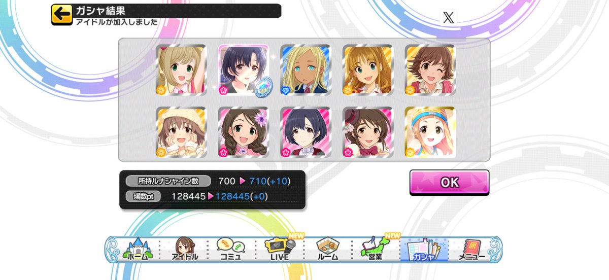 rnnch_'s tweet photo. デレステでプラチナオーディションガシャ1日1回10連無料キャンペーン中!!
ちゃんまーさんの本日の結果はこちら!!
 #デレステ
 #デレステ11周年
 #デレステ10連ガシャ無料 https://t.co/5mfkMUVWfq