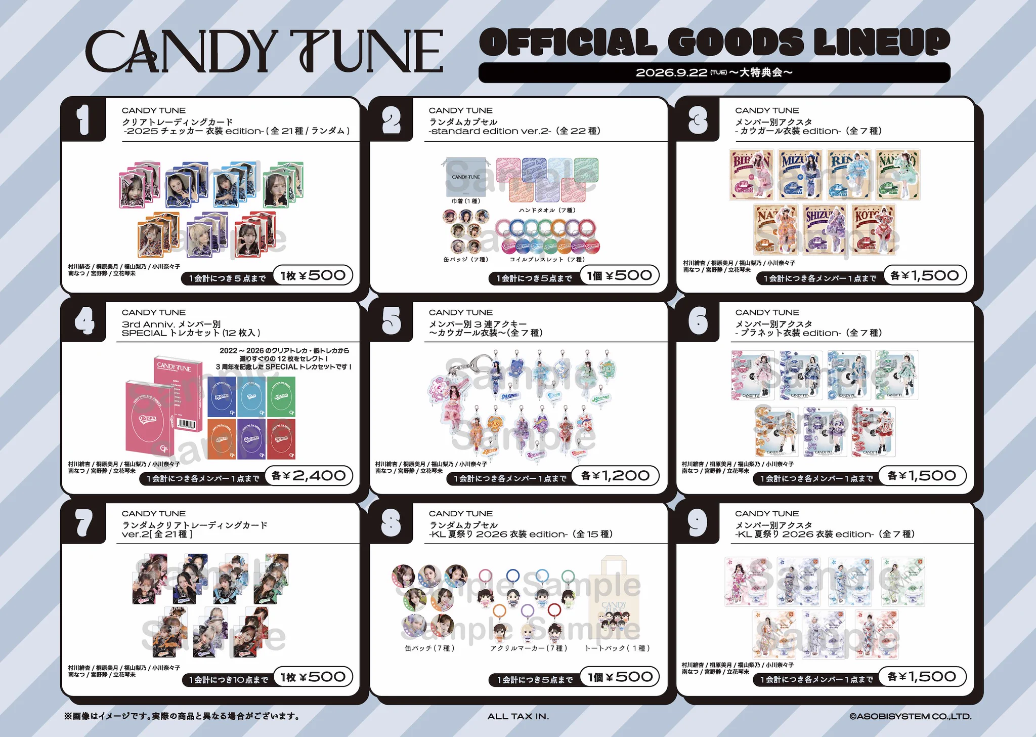 【1名限定当選】CandyTUNE全員直筆サイン入りAngel白 未開栓箱付 CANDY TUNE【Official】 on X: 