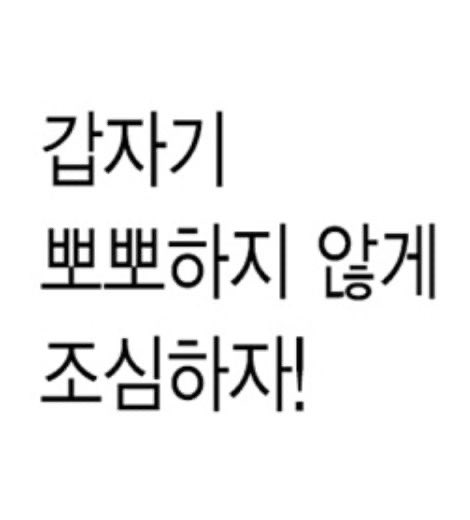Jjekslfevb's tweet photo. 쩝 https://t.co/UjgWEEm5x4