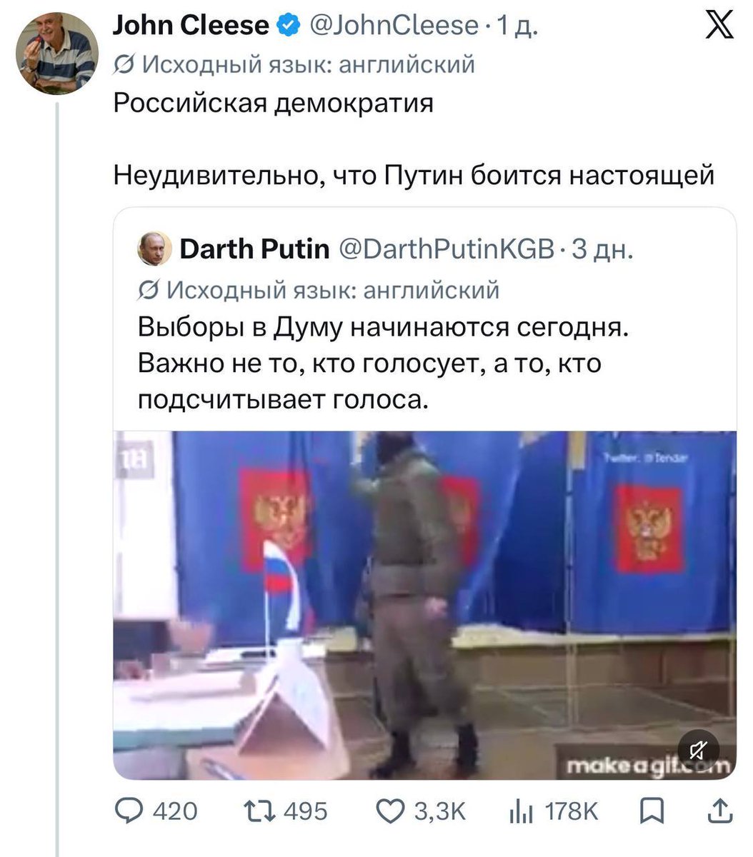 ivan_8848's tweet photo. 🇺🇦🤡THIS IDIOTIC STAGED 14-SECOND CLIP APPEARED IN 2024

🩶Ukrainians recorded this crap, created a fake account of a woman on VKontakte and dropped it into the comments.

🙈All Ukrainian media carried this cheap fake in their publications.

😎Two years later, Western experts and even some politicians seriously show this staged crap as confirmation that in Russia, during voting, armed men entered the booths and checked that everyone voted for United Russia.

Whoever votes wrong gets grabbed and shot.

Kiev knows perfectly well that all these experts, politicians and those who support them are at the developmental level of an eight-year-old child.