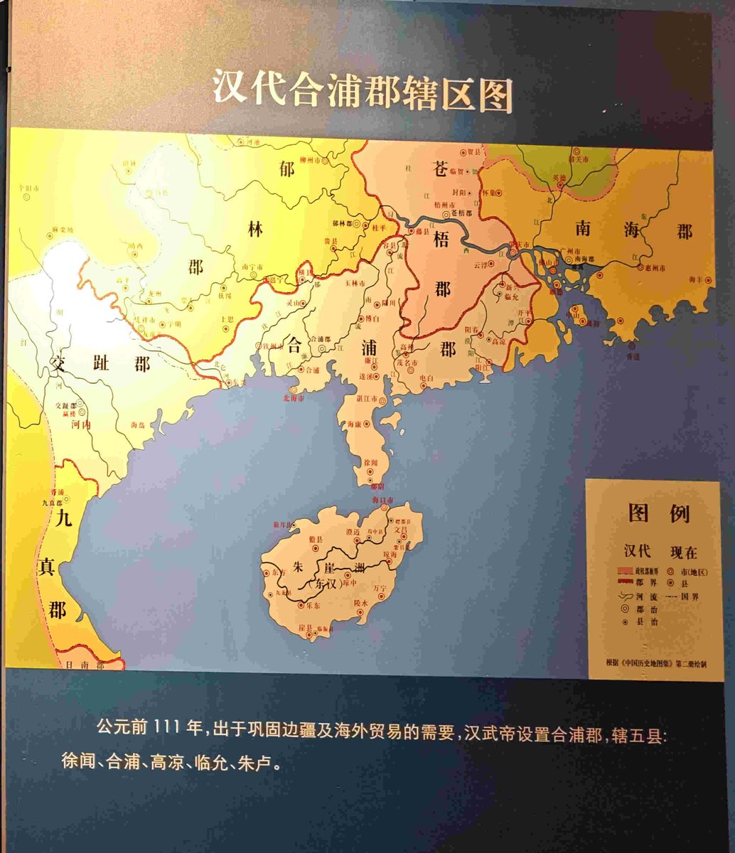 zjldst's tweet photo. @morris_que14 2000年前，中国汉代，在越南北部设置交趾郡、九真郡，越南北部很多人的祖先就是中原汉人。 https://t.co/qGP8ZgCwL7