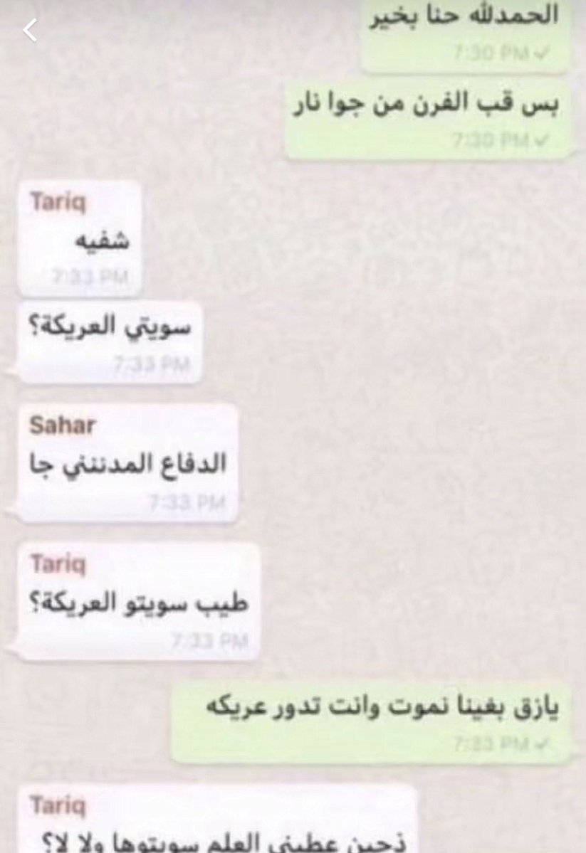 8877l2's tweet photo. اسفه جوعانه يماما مو وقت واتسك https://t.co/A67AaHxlfe