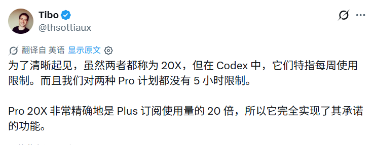 Fei2411's tweet photo. 终于整理完了 GPT 和 Claude 的数据，这一轮数据比较信，置信度比较高，来看看这俩家搞笑的互撕吧，撕来撕去和骂自己没区别😃：

1. Claude Max 20x的假20x，实际周额度只是 pro 的10x，但却比 GPT 的真 20x 额度还多

OpenAI 员工 Tibo 原话：“Pro 20X 非常精确地是 Plus 订阅使用量的 20 倍，所以它完全实现了其承诺的功能。”
没错，GPT pro20x 确实是 plus 的20x，但是问题是，这真 20x 还没隔壁 claude 的假 20x 额度多.....因为隔壁 claude pro 能用的 opus 太多了，基础高了即使倍率比 GPT 低，实际额度也更高。

2.Fable 只能用 Claude 订阅的一半额度

这也是 Claude 订阅非常恶心的一点，pro 不能用 fable，max 能用还只能用到一半的额度。Tibo 在发布时说 Astra 能用 100% 的额度——看起来确实是这样，实际上是什么呢？
按等效 API 额度计算，每周 5.6 Sol 能用大约 $2500 额度，而 Astra 只能用大约 $1200-$1500。所以虽然你能用 Astra 消耗完所有的额度，但实际上这里有个暗藏的倍率（不是简单的更贵、消耗更快，而是相对额度更少，注意这个区分）。所以 Astra 和 Fable 在 $100 美元档位实际能用的额度几乎是一样的，在 $200 档位则是 Astra 明显更高。

合着这俩家公司员工天天互撕，实际上各有各的小花招，骂对方的套自己身上也没有任何问题😂

特别说明:Fable 5.1 的数据确实比较少，置信度有限，有错请更正，谢谢！

详细数据地址：https://t.co/x2tw3axw6W
网站：https://t.co/eXICTxVEt1