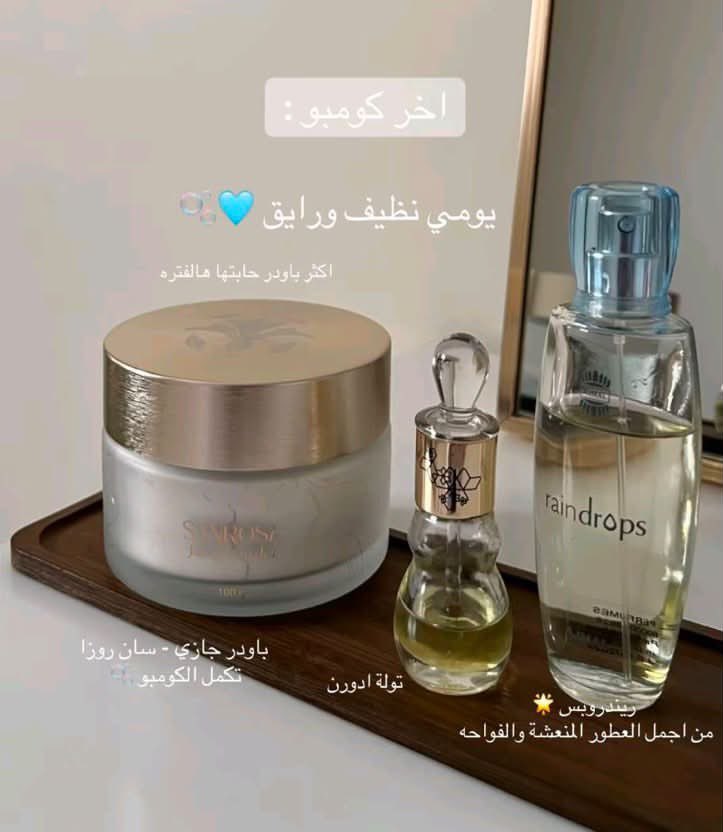 l9ll_0's tweet photo. كومبو عطور مثااااااااااليه : 

كود خصم نايس ون : ZH857 https://t.co/Yd6g9xDdRv
