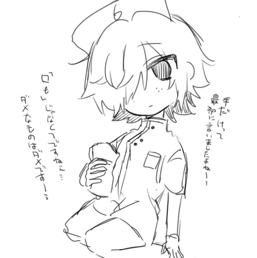 tundokusitemasu's tweet photo. https://t.co/zRELl3as25
