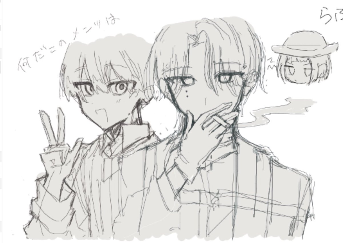 amagu_egrc's tweet photo. 絵茶産🍵
#05_m #08_m #09_m https://t.co/sjiUb6mFuN