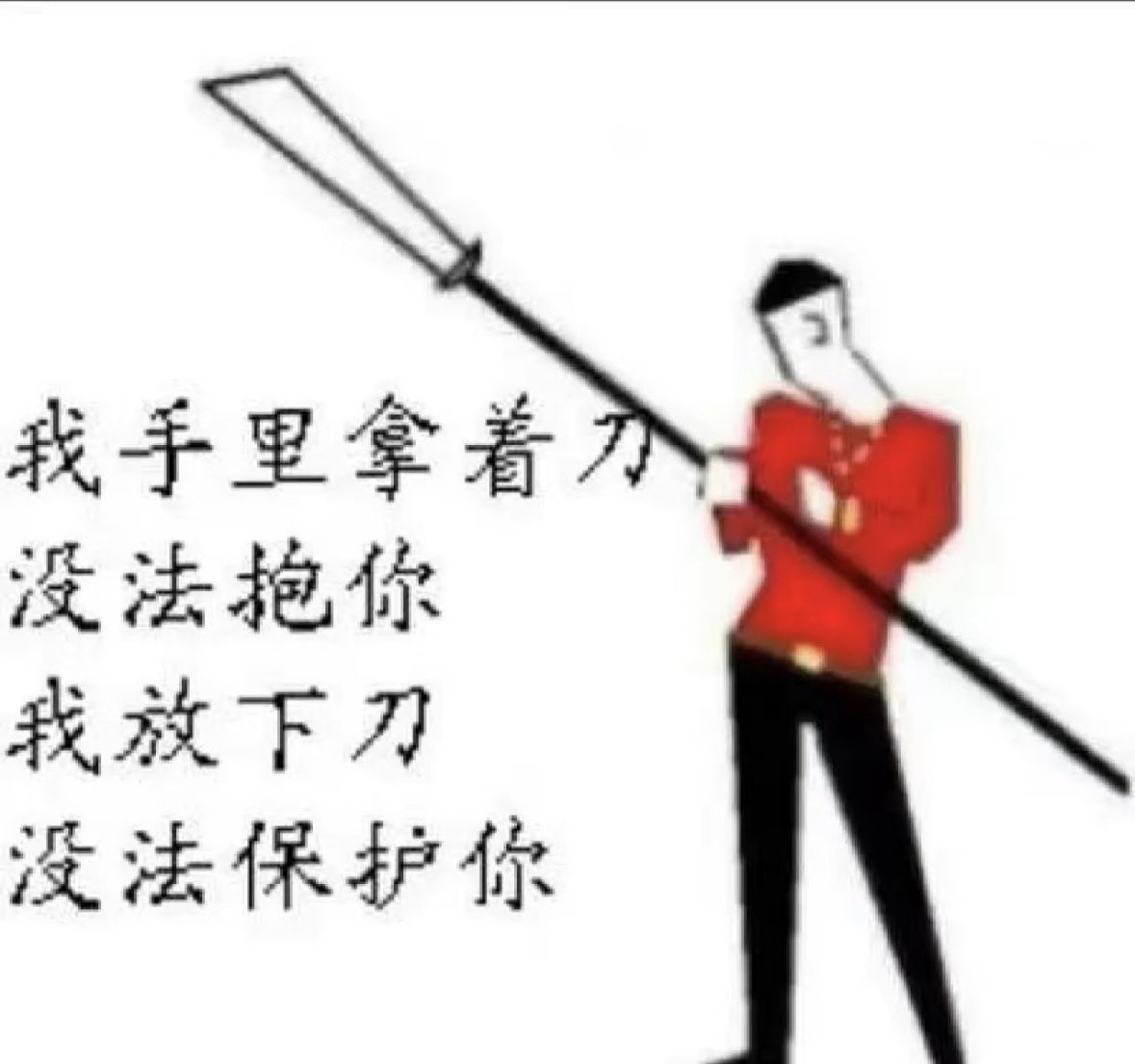 Dllooooo11ng's tweet photo. @potatohaohaochi 你掉一滴泪 我屠一座城 https://t.co/5QZADtf8w7