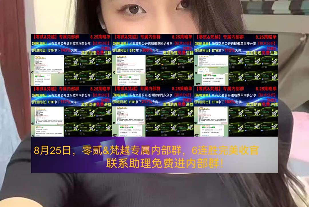 ColemanMohg1's tweet photo. It is lost labour to sow where there is no soil.
ETH出现调整迹象？持续追踪价格表现。比特币悟空🐱私有链💺欧易💷算法优化
再损🧩Caterpillar🔻2Z🦇台股
比特币 以太坊 币圈 免费合约跟单社区👉 @fzy988 👈 https://t.co/uGbR3pPTCr