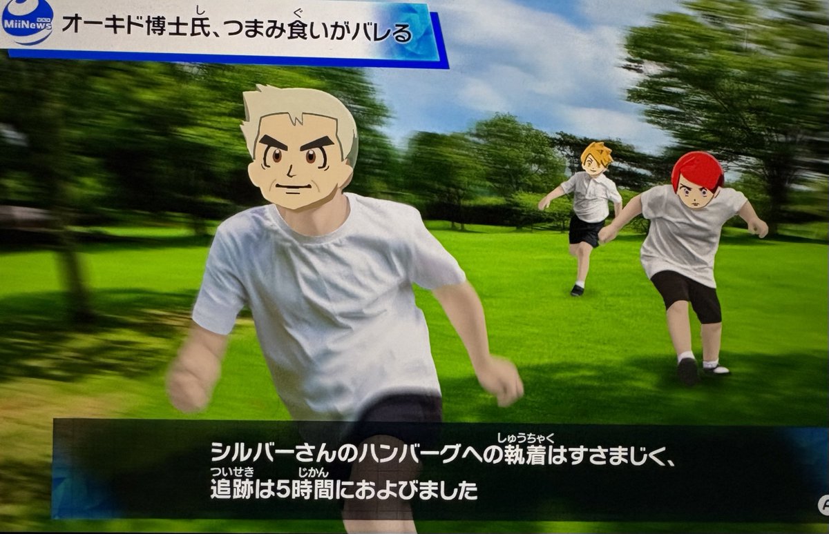 snn__3's tweet photo. 久々にトモコレのスクショ見返したけどおもろすぎるな https://t.co/7M6FnQjarB