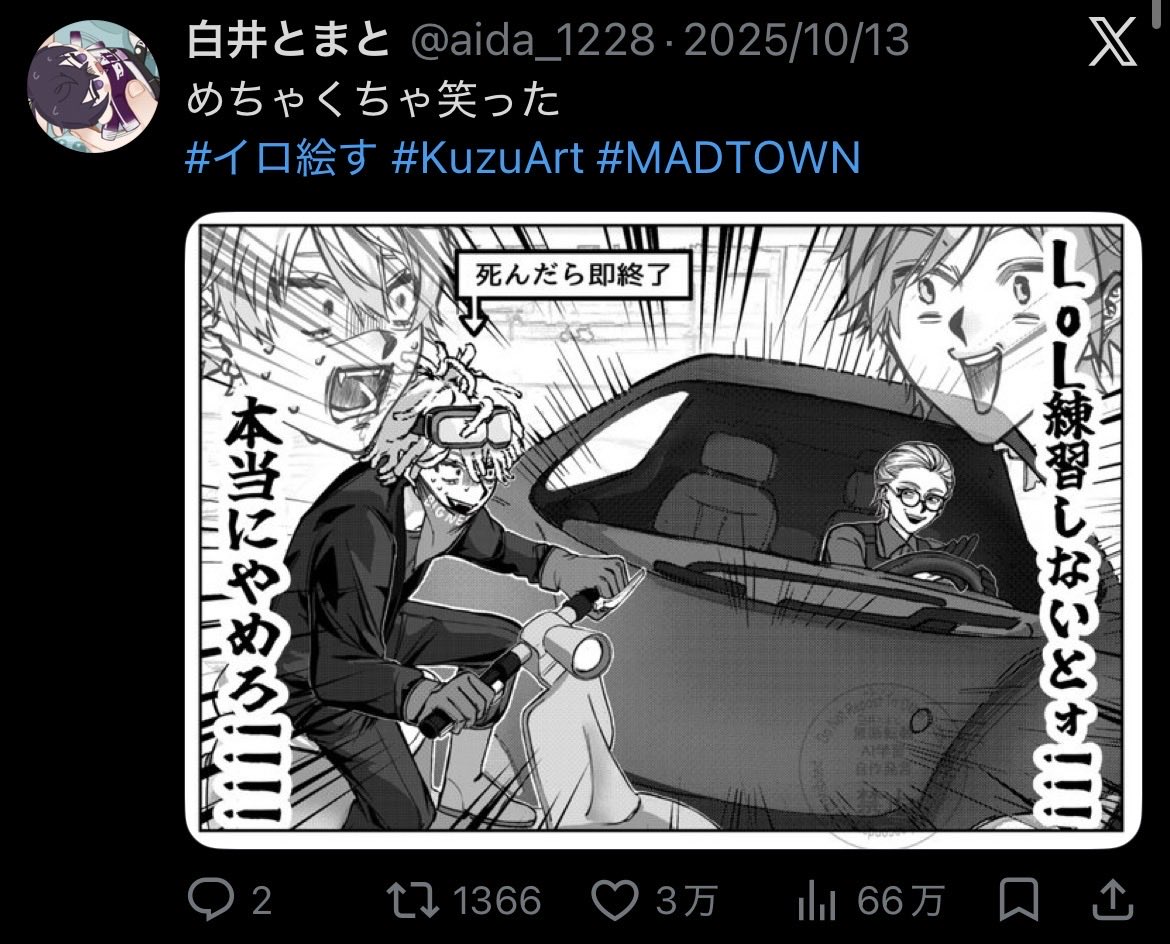 aida_1228's tweet photo. 人気順 https://t.co/ANxJ8xZaKt