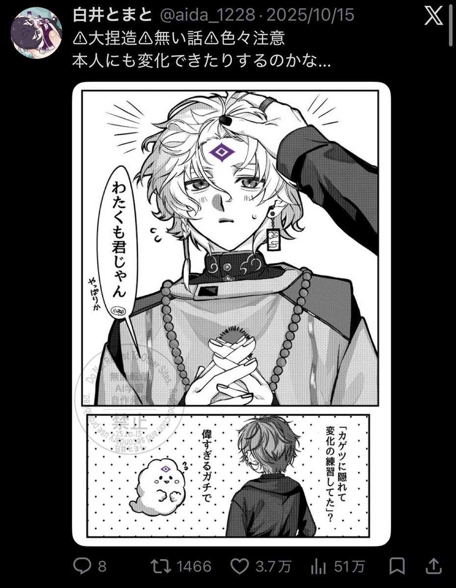 aida_1228's tweet photo. 人気順 https://t.co/ANxJ8xZaKt