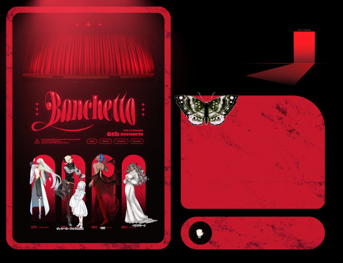 _kuzureotsu's tweet photo. クトゥルフ神話TRPG 『  Banchetto  』

 KP：えるこさん（KPC/ラフィ）

PL
HO1：ズレ（ヴァレール・ドゥラスルス）
HO2：reruさん（ライラル）
HO3：うりこさん（ベラドリーナ）

大ギスギスパーティで全生還して健康になった
ほんと～～に最高でした https://t.co/Y5jkv1fOTd