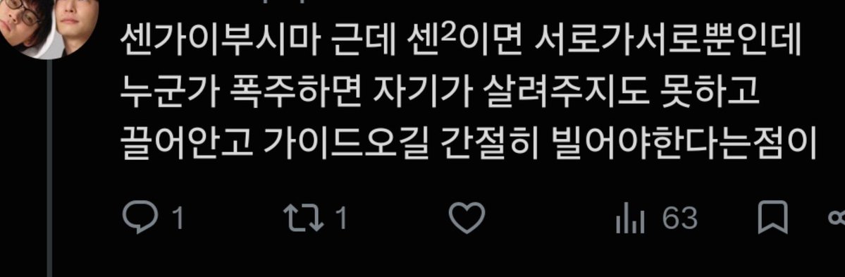 IBSM__ZS's tweet photo. 혹시몰라서...^_ㅠ
이런 얘기 해요 트친이시면 편하게 팔로우주세요...// https://t.co/H8ZYPLio9i