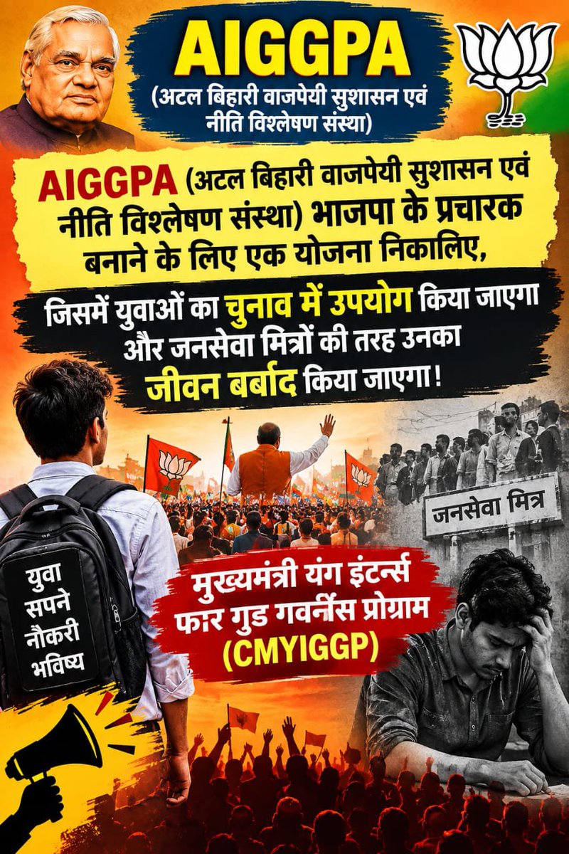 raikwar_na98505's tweet photo. #जनसेवा_मित्रो_को_बहाल_करो 

@AIGGPA
@ChouhanShivraj  @DrMohanYadav51
@CMMadhyaPradesh https://t.co/jOQw1Z3sDu