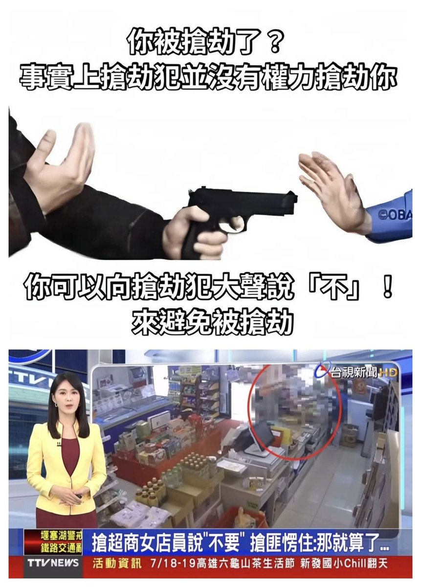 PLAYGAMENOW's tweet photo. 說「不」有效！👍

反對霸凌，請勇敢說「不」！👍 https://t.co/3j1xL8Guuo